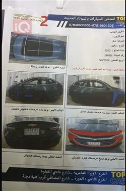 شيفروليه ماليبو